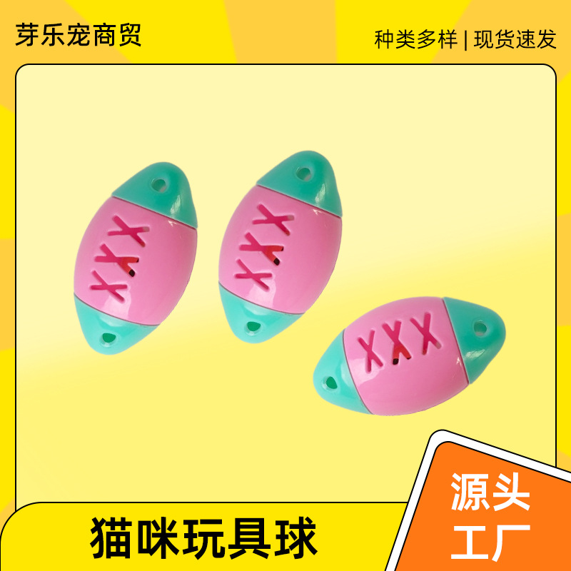 재미있는 고양이 인터랙티브 장난감, 올리브 벨볼, 애완 고양이 용품, 강아지 장난감, 플라스틱 올리브볼 벨
