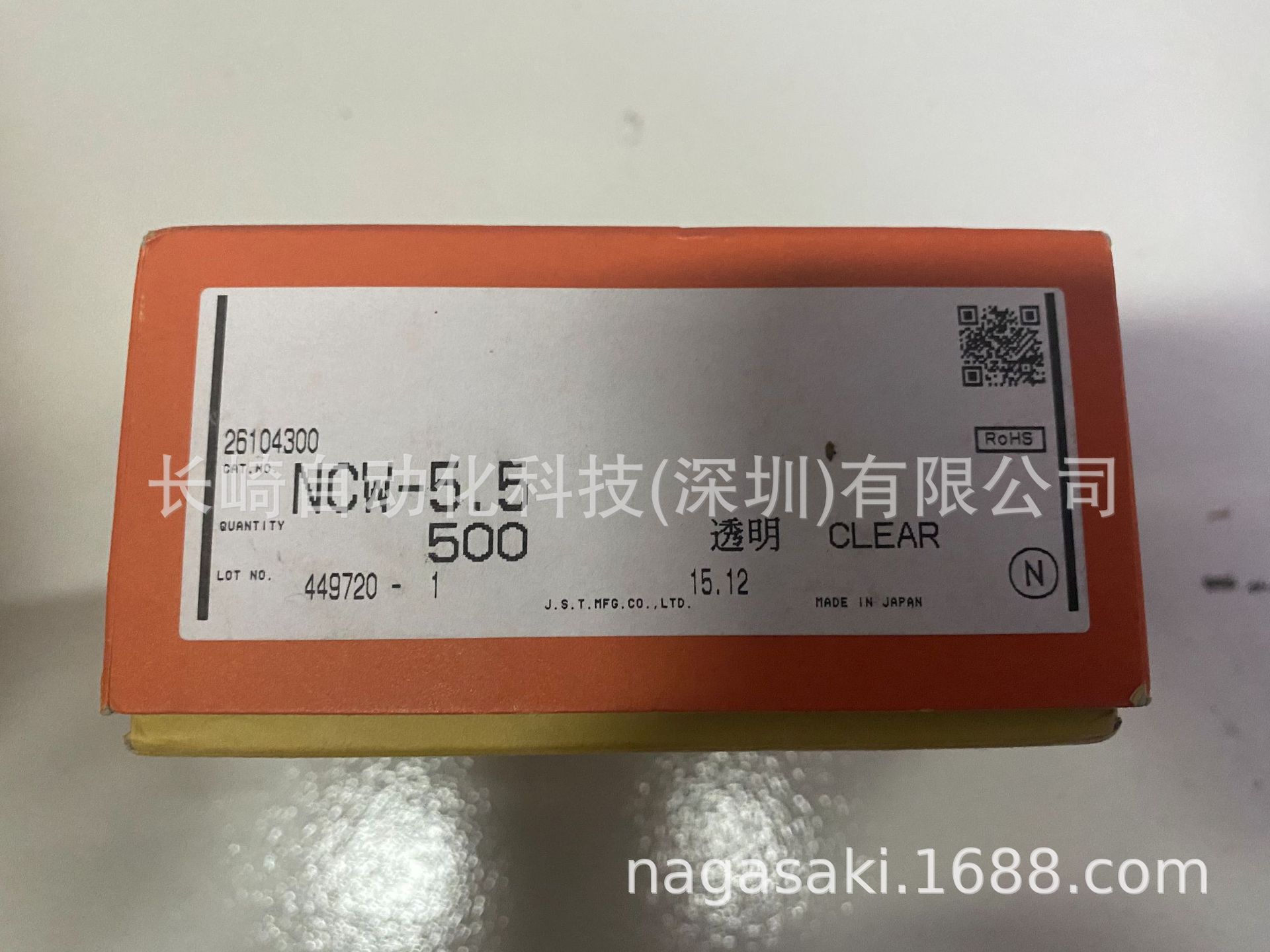 日本JST接插件NCW-5.5议价