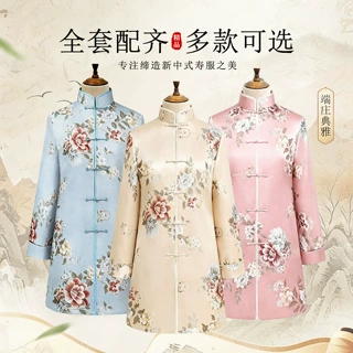 寿衣批发殡葬寿服年轻老人冲喜全套唐装殡葬白事高档寿衣厂家批发