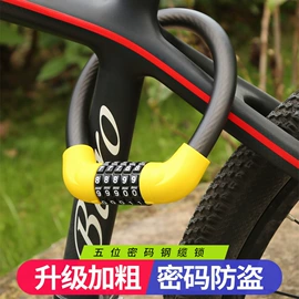 自行车锁;摩托车锁;自行车装饰