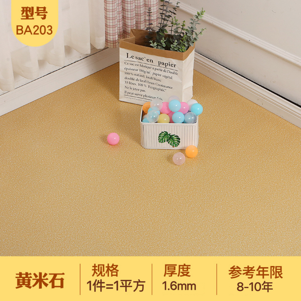 espesar el suelo de cuero doméstico PVC especial cemento adhesivo resistiente al desgaste de la casa en blanco de plástico suelo de dormitorio adhesivo de suelo image 68