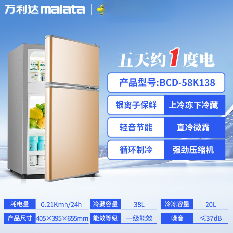 양문형 138 골드(에너지 절약형 무소음) 1단계 에너지 효율