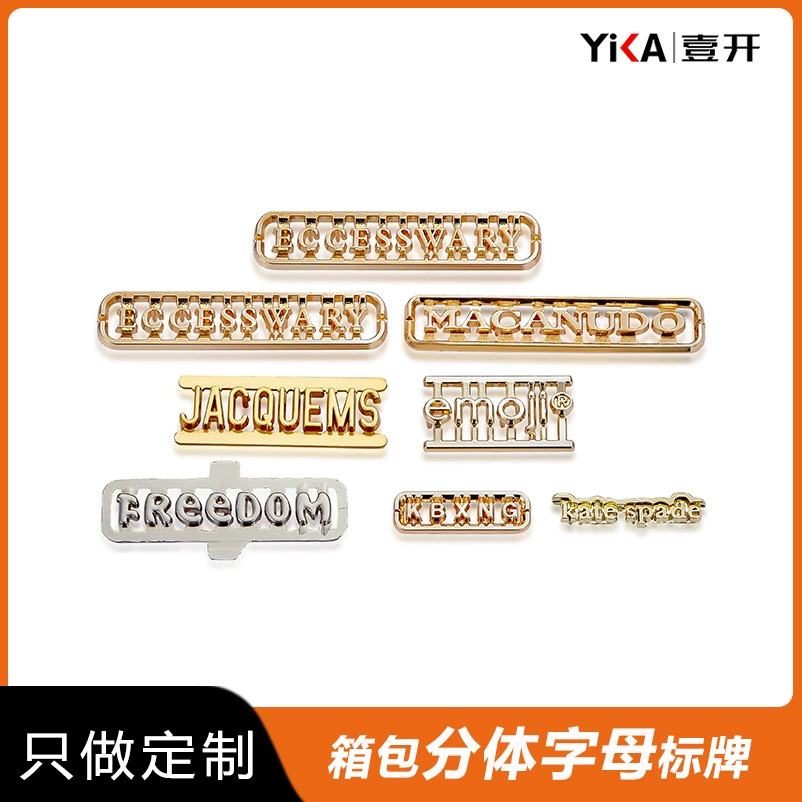 Цинковый сплав одежды небольшой бирка товарный знак разделенные буквы фурнитура фитинги с логотипом этикетки сумки металлический знак