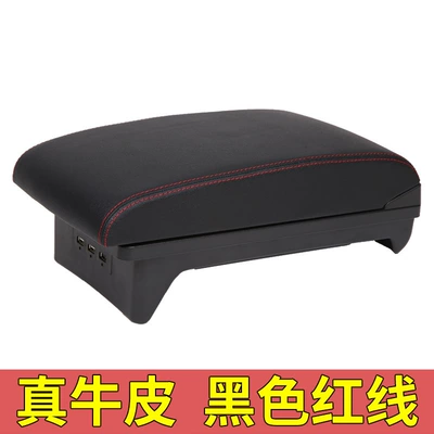 India armrest storage box — Armrest box - two-layer-cowhide-black-red-line
