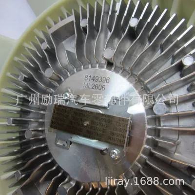 8149396 8149396S1 for – Fan