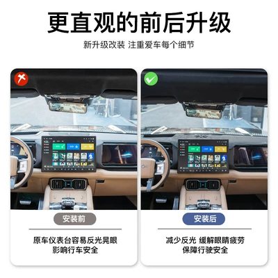 center console sun-proof insulation suede – Günəş əleyhinə siperlik
