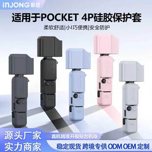 �m�ô�DJI Osmo Pocket 4pro�ڴ����C���o��������S؛Դ���l