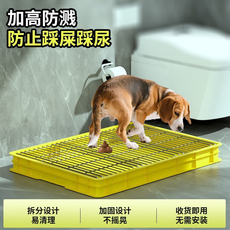 狗厕所小型犬超大号防踩漏粪板网架加高防外溅狗便盆狗狗排便器|undefined