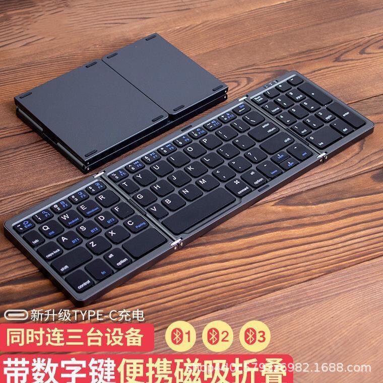 70% off Popular Model B089 Bluetooth Keyboard Portable with Numeric Keys Rechargeable Universal for Laptops and Tablets