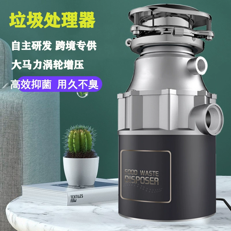 垃圾处理器厨房下水道厨余食物家用粉碎机生活垃圾处理机现货批发