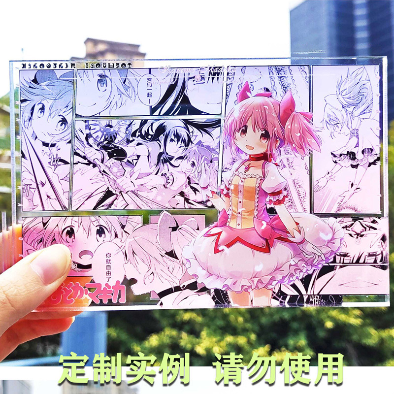 Acrylic UV Anime Star Secondary Brand Mahjong Card Tile Custom Birthday Tile Custom Transparent Crystal Display Block