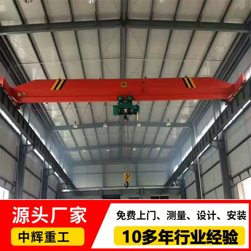 机械车间吊运单梁航吊天车天吊 电动遥控横梁行车 单梁桥式起重机