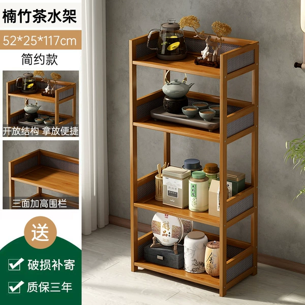 [No door model] Four-layer 52CM tea rack