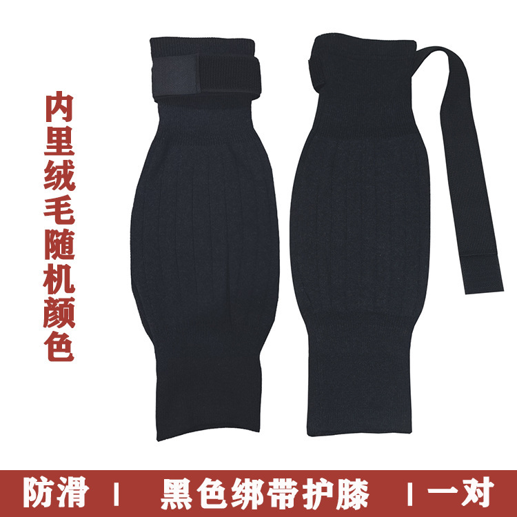 绑带保暖羊绒护膝男女士老寒腿加绒护关节套老年人防滑加厚护膝|undefined