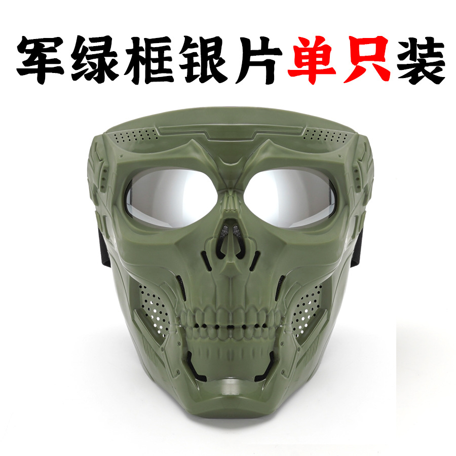 밀리터리 그린 프레임 실버 피스 싱글 팩