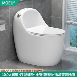 智能马桶;普通马桶;智能马桶盖