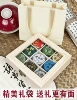 30 kinds of tea + high-end wooden box + gift bag