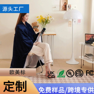 Cross-Border Popular Wearable Electric Blanket Shawl Body Warming Blanket Heated Blanket with Sleeves Electric Blanket Home Office