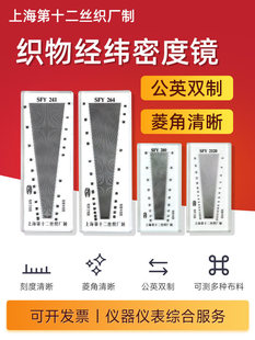 �ܶ��RSFY264�������Ͻ����ܶ��R�Y�W�����ܶȳ߿��ﾕ���RĿ���R