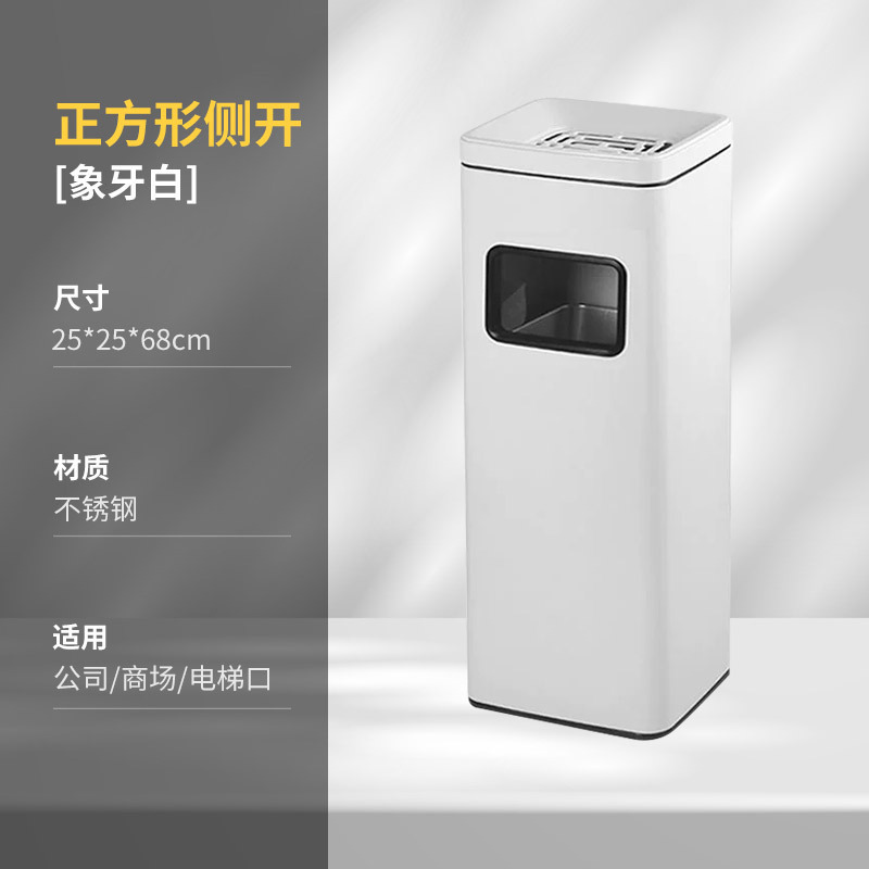 商用不锈钢垃圾桶带灭烟酒店商用楼梯烟灰桶立式电梯口大厅垃圾箱|undefined