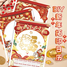 �R����z������ӡ�՚vdiy�������������v�ꮋ�WУ�C�����g���