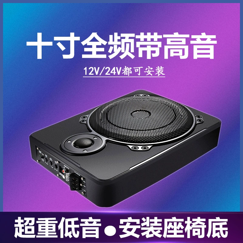 Измененная ультратонкая сиденья, стул, bluetooth, 24В, 12В