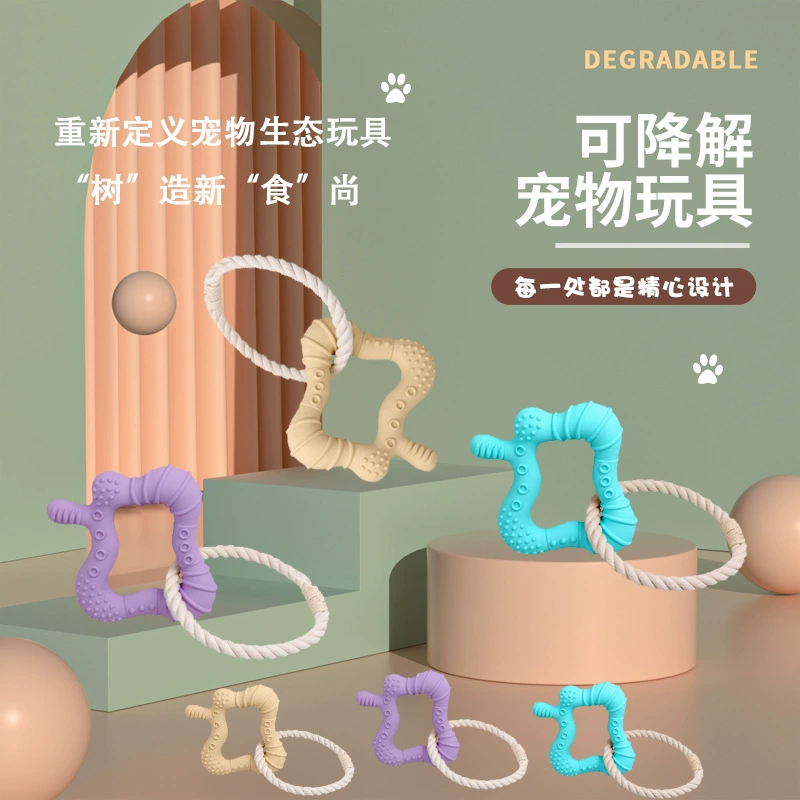 Новые биоразлагаемые игрушки для кошек и собак, интерактивные игрушки для животных, устойчивые к укусам игрушки для собак, игрушки для собак, игрушки для чистки зубов
