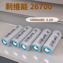 ��ά��26700������﮵��5000mAh 3C����LiFePO4���ܵ�Դȫ��3.2V