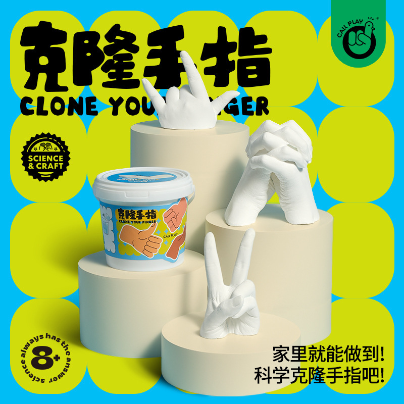 Kit DIY de molde de mano para niños, modelo de yeso image 1