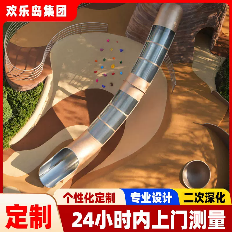 小区造型无动力乐园设计 组合滑梯厂家 公园非标游乐设备定做