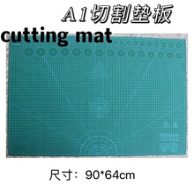 A1��Ƥ�µ�̉|��DIY�֎��и�|��ģ�ͱ����ֹ����汣�o�и�|��