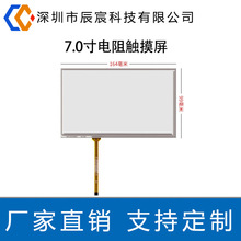���� 7.0�������  ���I��Ƭ�C����� ���Һ����ģ�K �S�����l