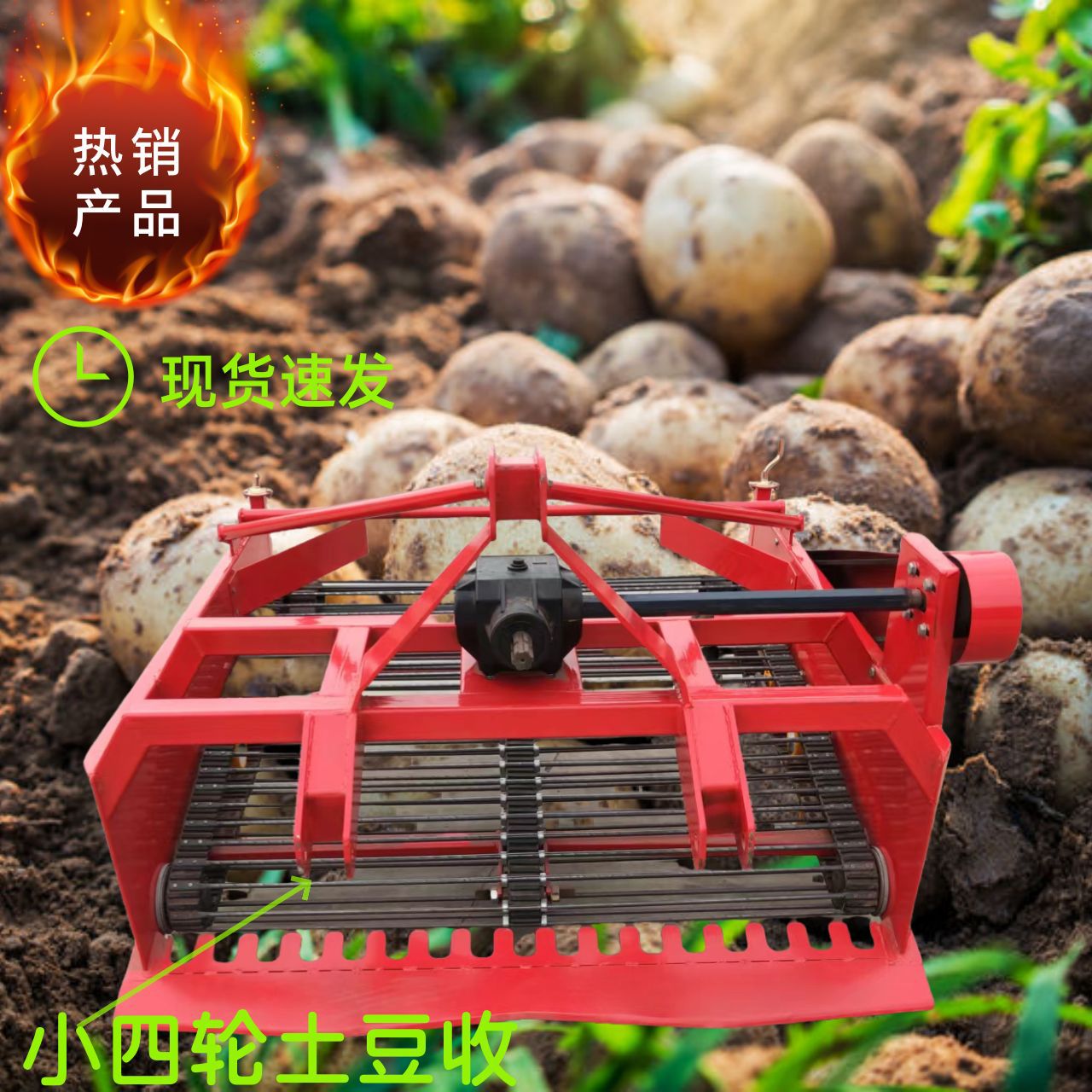 全自动皮带链条挖洋芋红薯机器多功能薯类收获机新款土豆收获机