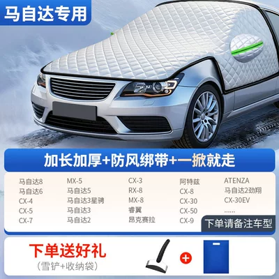 Car snow shield snow and frost protection cover - all-model-series-engine-protection-kit-mazda-exclusive-includes-snow-shovel-storage-bag