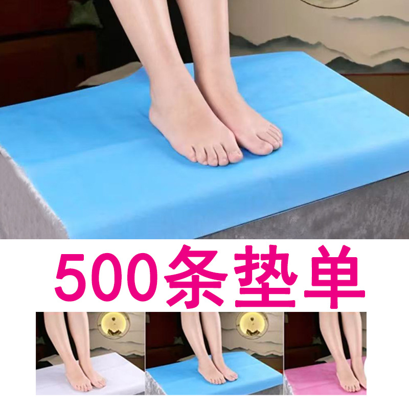 500条一次性中单足浴店60x70加厚透气美容院防水防油垫单蓝色批发