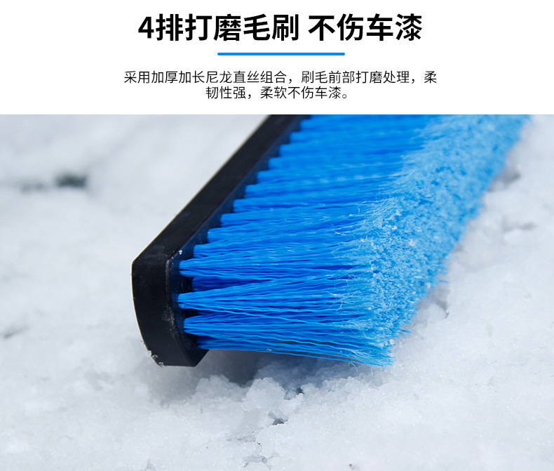 Winter Multifunctional Car Snow Shovel, Car Defrosting and De-Icing Snow Sweeper, Double-Headed Snow Brush, Retractable Snow Scraper