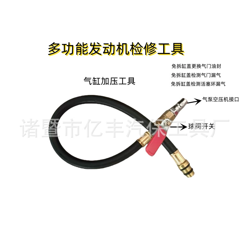 Инструмент для проверки давления в цилиндрах двигателя автомобиля, для проверки герметичности внутренней заправки газом, инструмент для проверки давления в цилиндрах мотоциклов