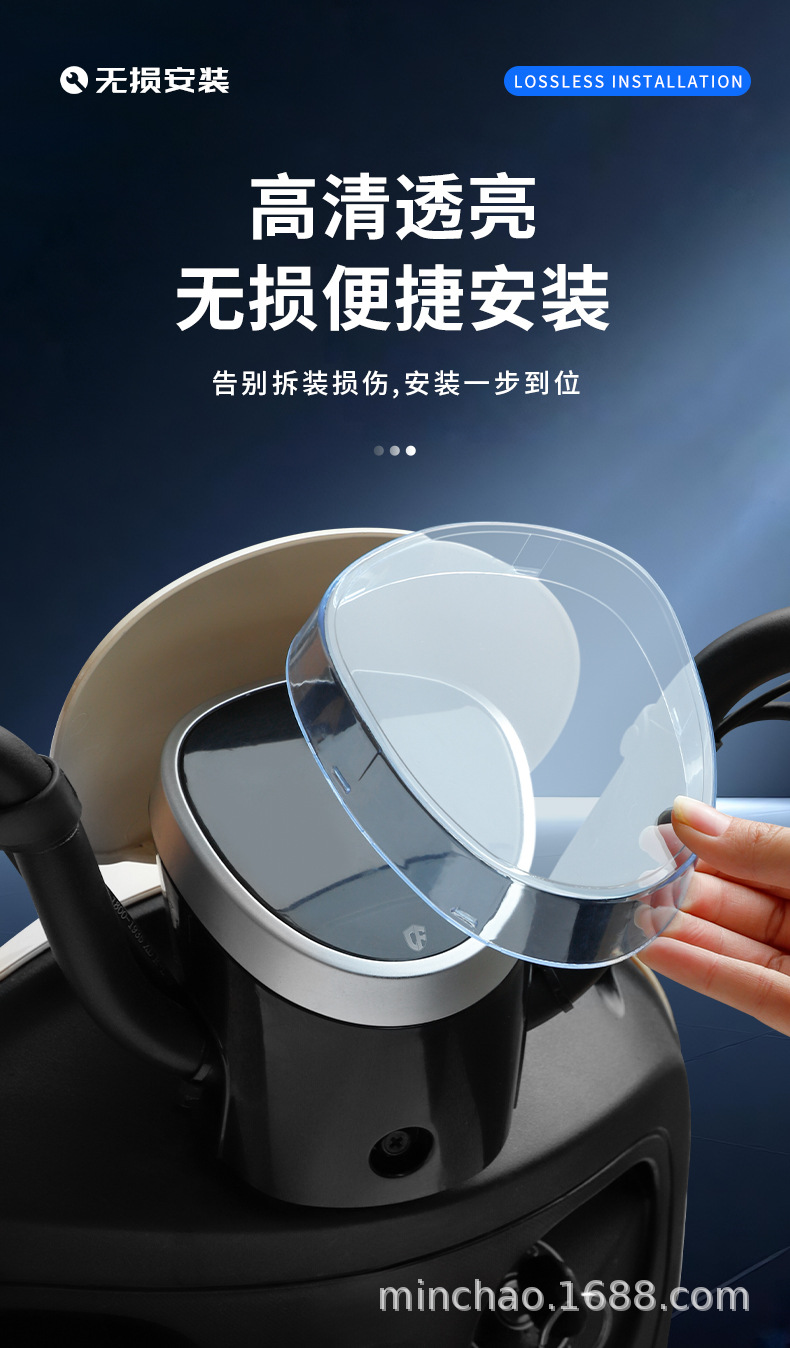 Suitable for Tailg Feimeng Electric Vehicle Instrument Panel Waterproof Cover, High-Definition Screen Film, Central Control Protective Cover Accessories