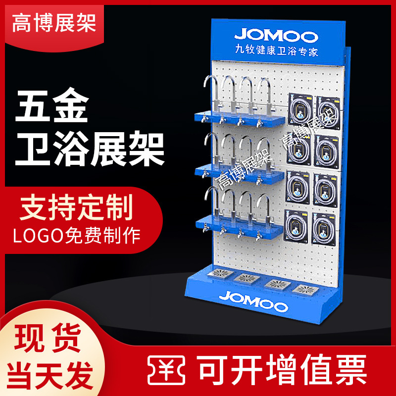 Multifunctional product sample display rack hardware plumbing bathroom display rack shower pipe faucet floor drain display rack