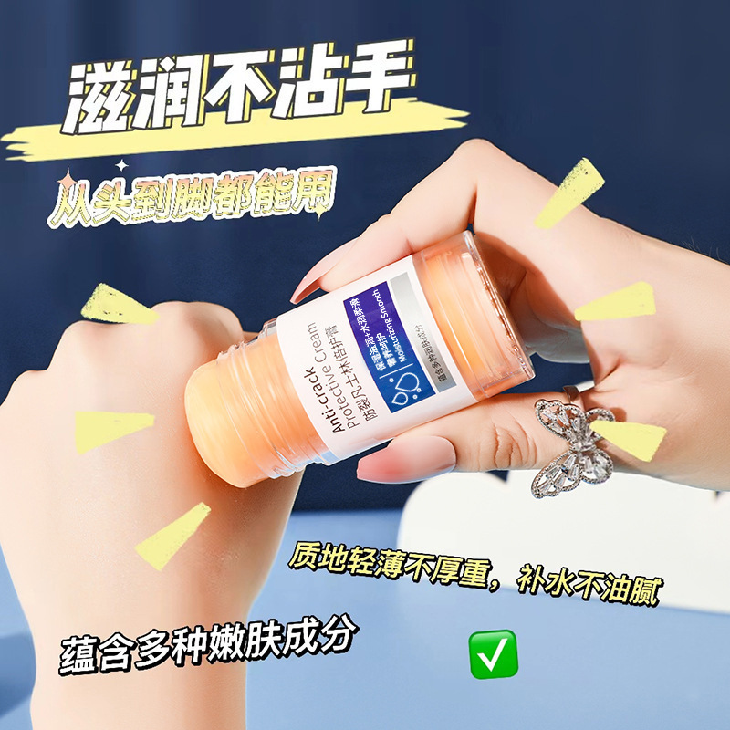 労麗詩はワセリンを防ぎます。ハンドクリームと足クリームのかかとが割れて、足の底を潤します。|undefined