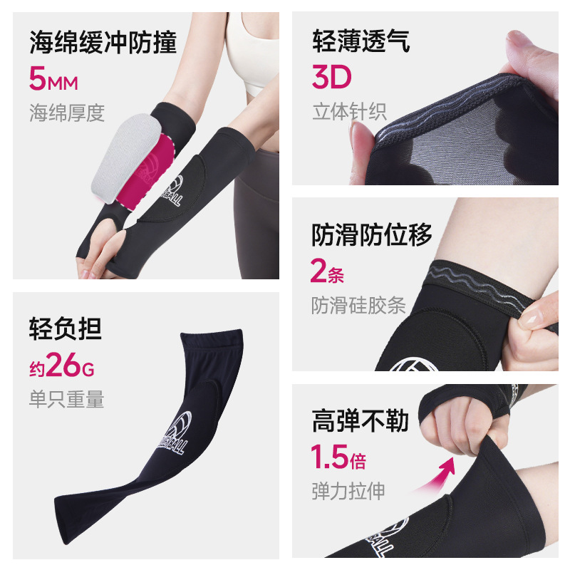 Volleyball brazo deportivo muñeca para estudiantes de escuela secundaria especial para niños profesionales masculinos almohadilla de pelota protector equipo de muñeca