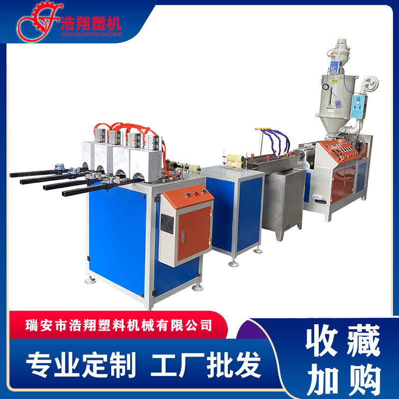 PVC管材挤出机、挂历条挤出机、一出四挤出机3