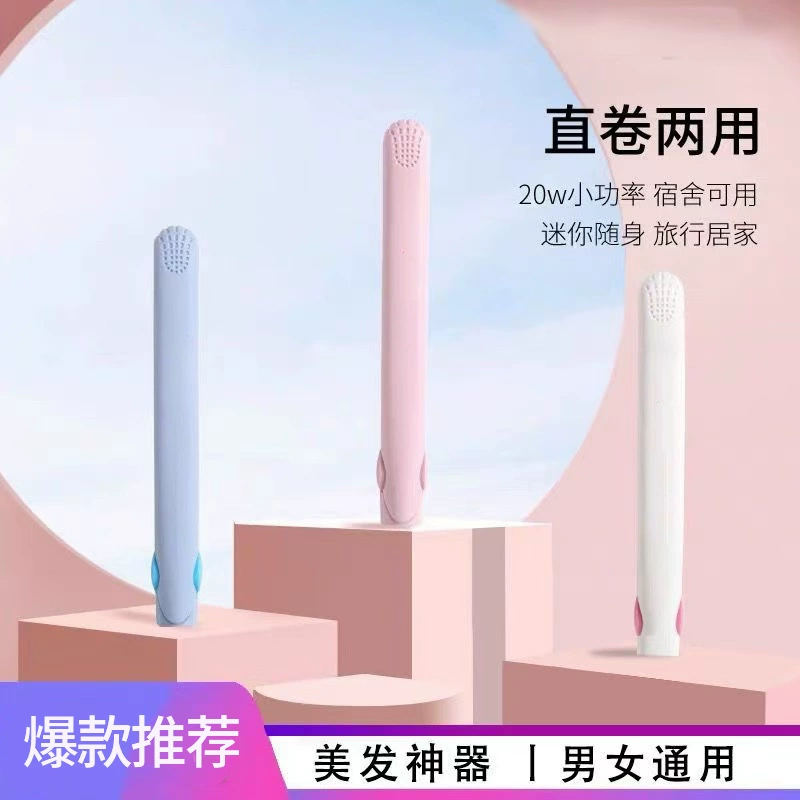 Новый стиль портативный общежитие универсальный мини маленький прямой фанера пушистый держатель кукурузы