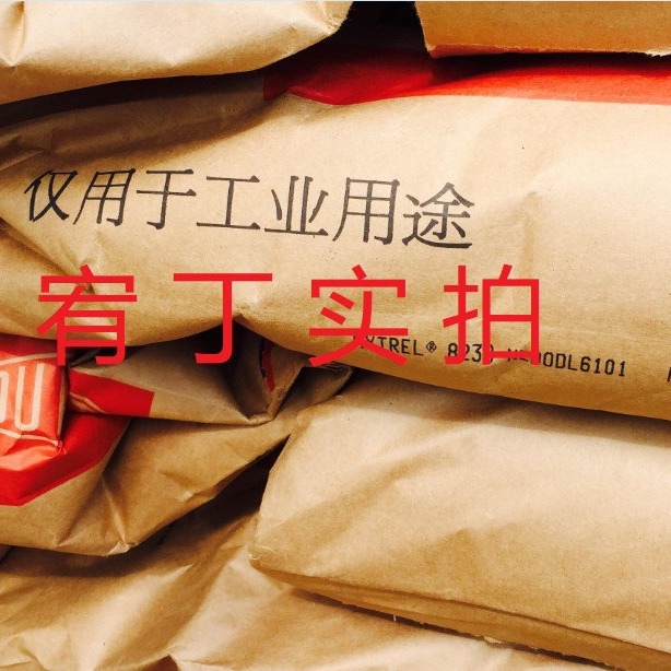 现货美国杜邦 TPEE 8238 硬度82D 聚酯弹性体