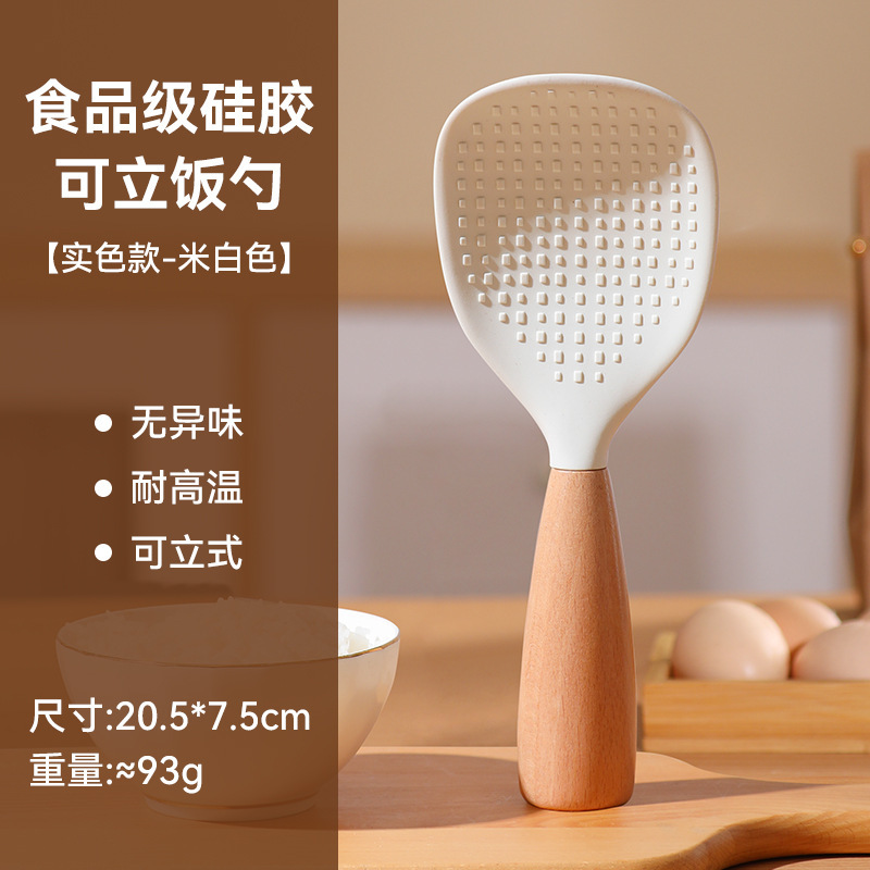 食品级硅胶饭勺不粘米饭不沾铲子防烫电饭煲专用可站立盛饭勺家用|undefined