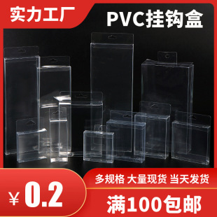 pvc����͸�����Ϻ�pet�����Nչʾ��ä���ռ{�НO�����������o��