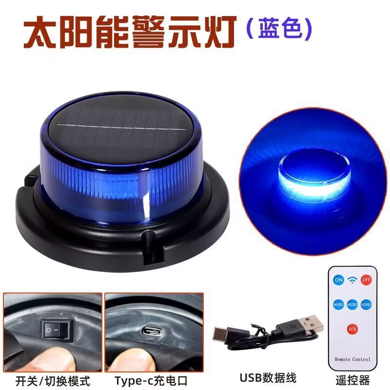 Solar-powered warning light, flashing car-mounted warning light, night-time safety warning light, magnetic car roof light