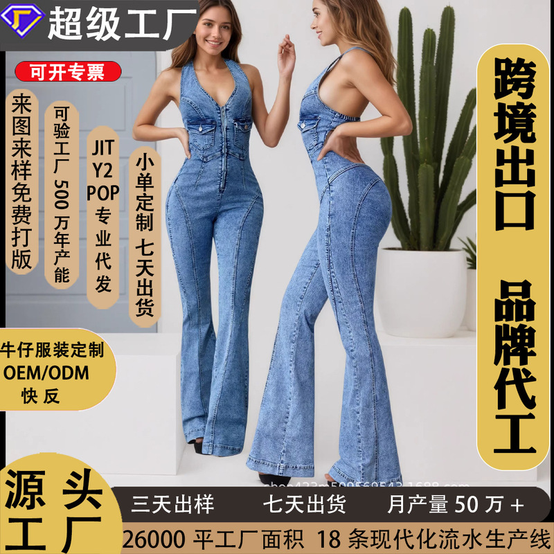 Foreign Trade Cross-Border European and American Autumn and Winter New Women's Denim Jumpsuit Fashion Flap Pocket Button Front Jeans Foreign Trade Cross-Border European and American Autumn and Winter New Women's Denim Jumpsuit Fashion Flap Pocket Button Front Jeans