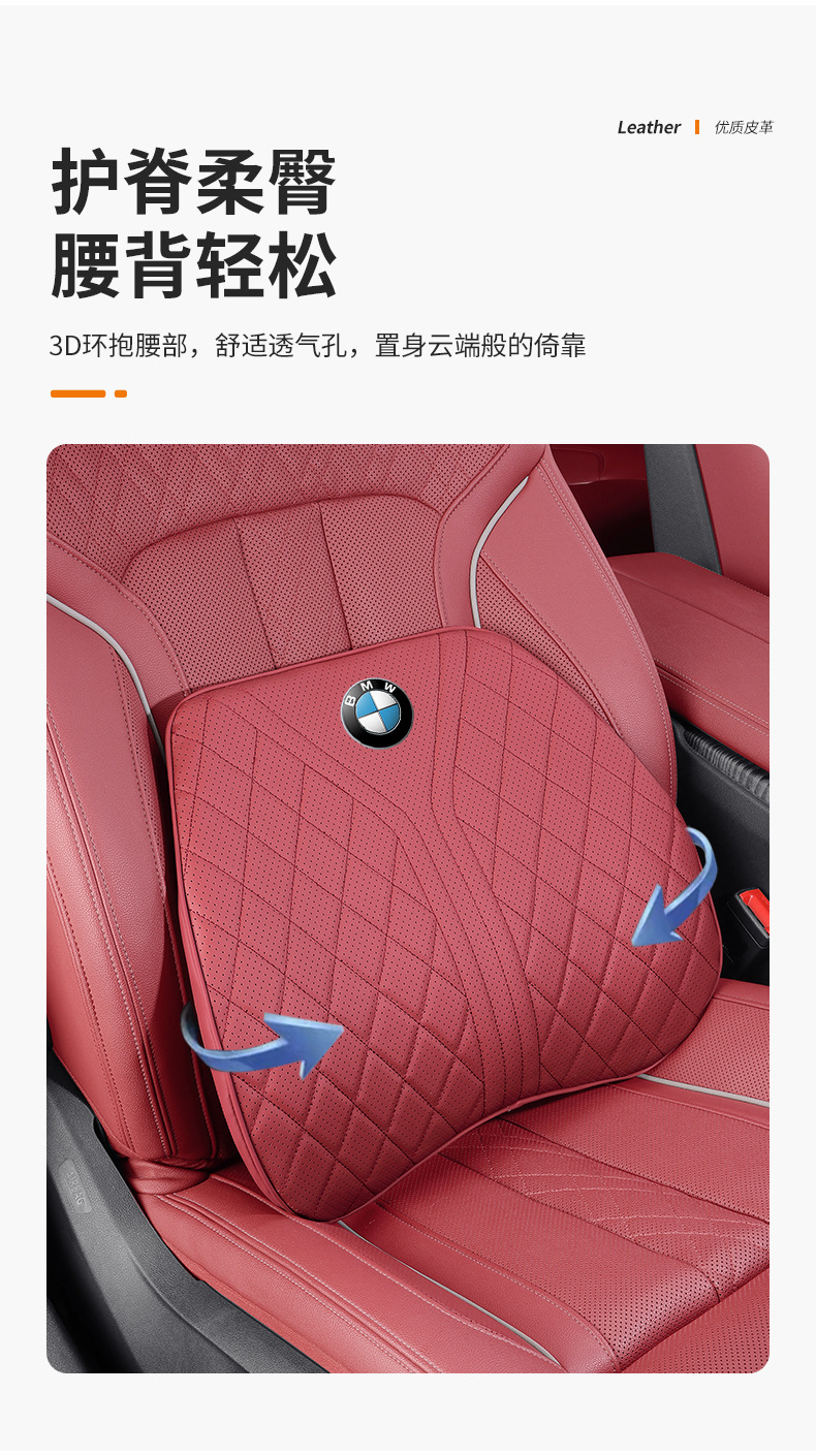 Suitable for Bmw Headrest, Lumbar Support, Car Cushion, Driver's Seat, Memory Foam Lumbar Support, Car Pillow, Neck Pillow