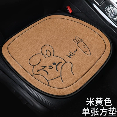 Single-Piece Cotton Seat Cushion, Non-Slip Rear – Seat cushion, seat cover - rabbit-beige-one-single-seat-in-the-front-row